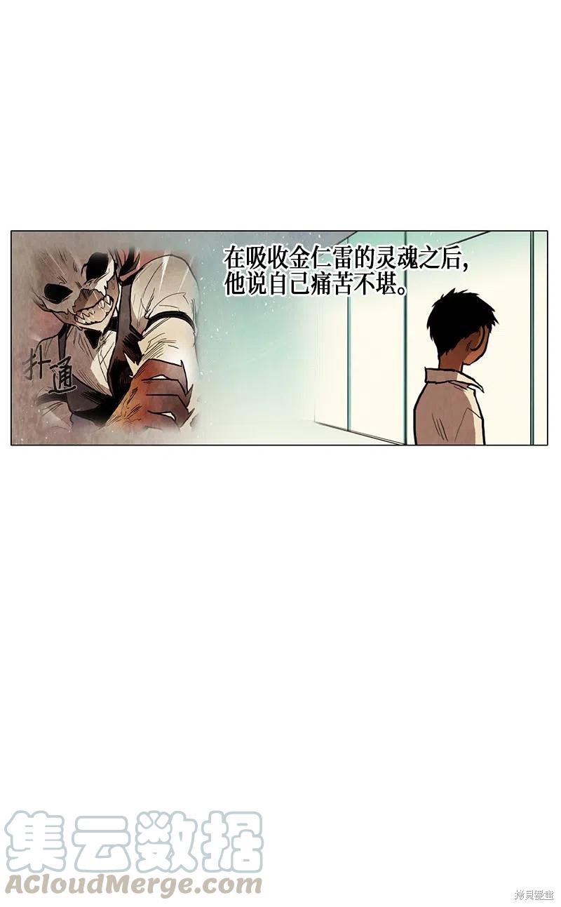 第35话39