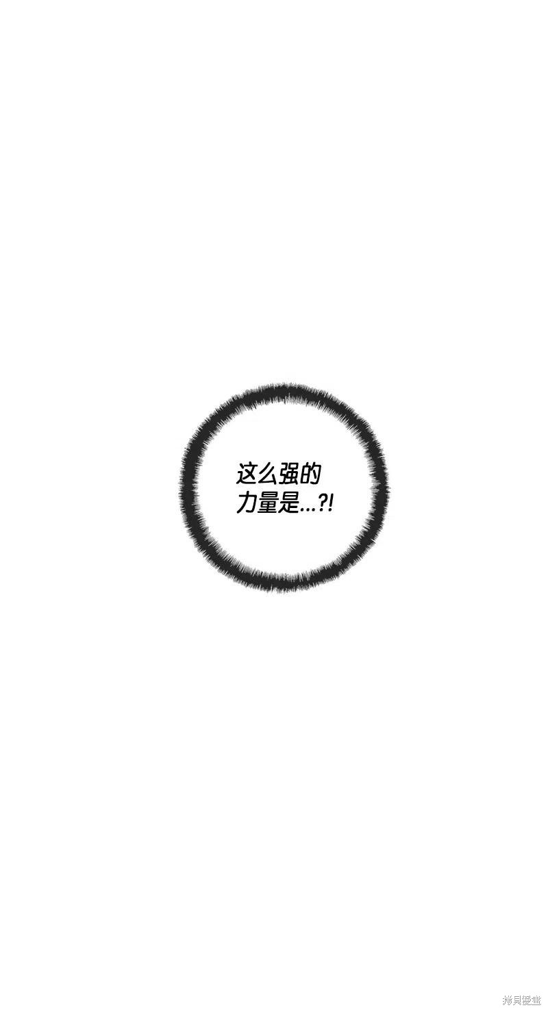 第31话54