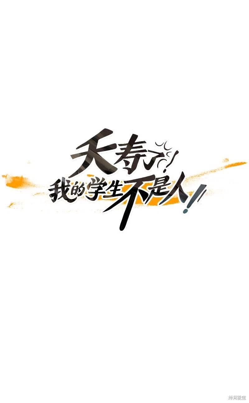 第43话66