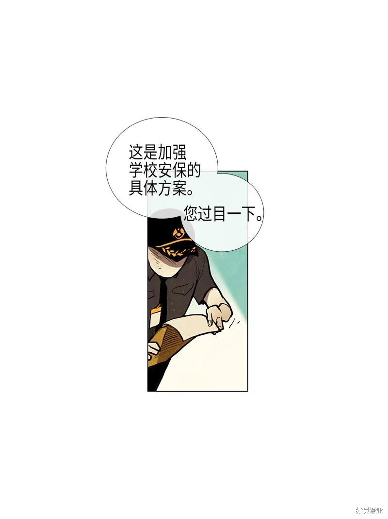 第35话56