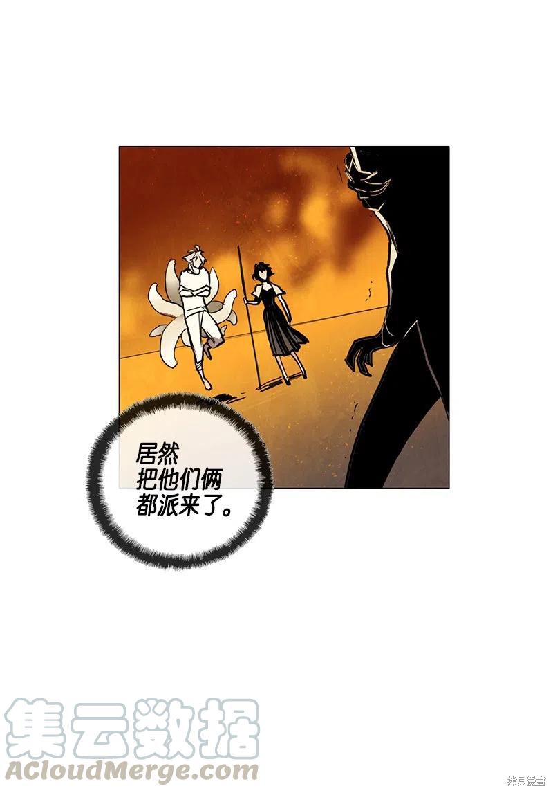 第33话71