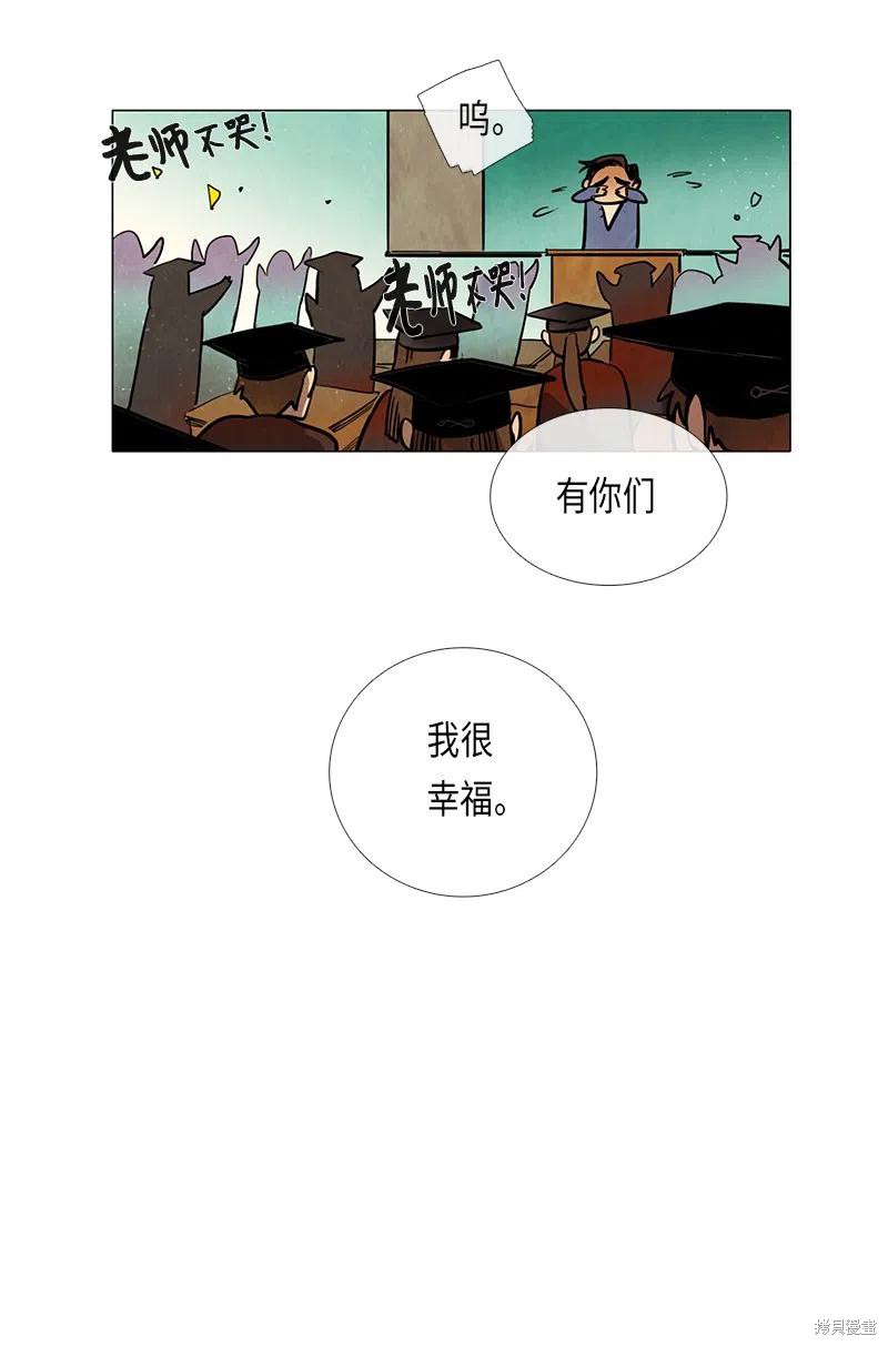 第45话25