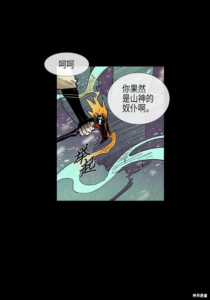 第40话56