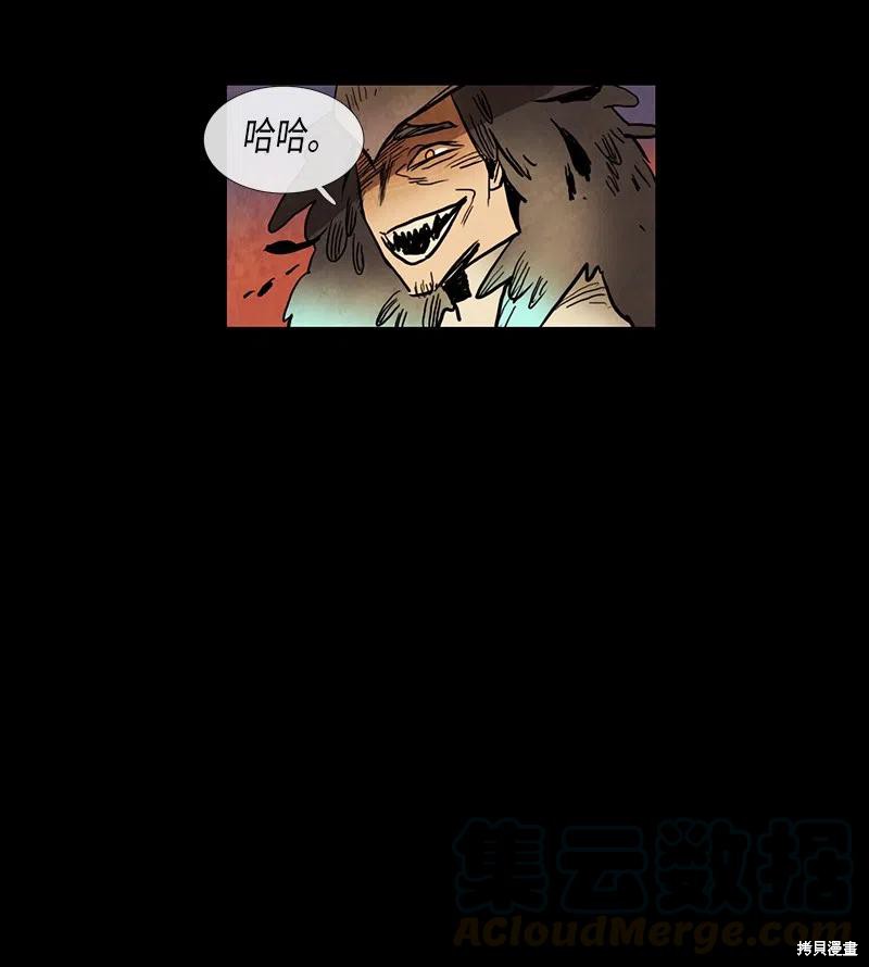 第39话68