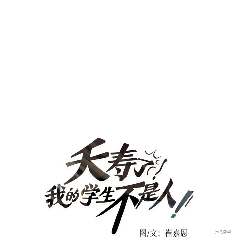 第3话12