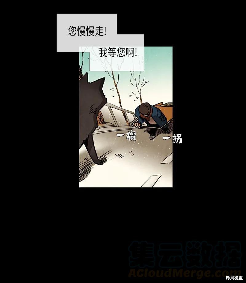 第23话23