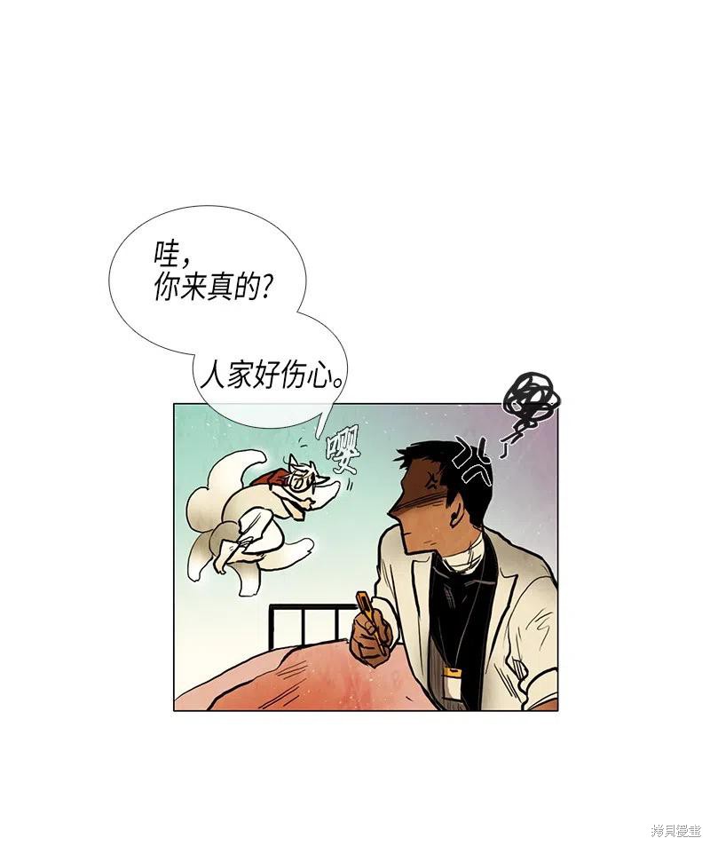 第36话65