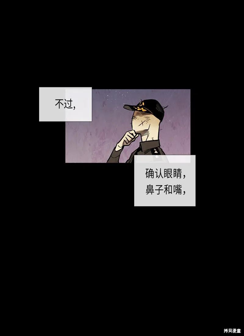 第46话58