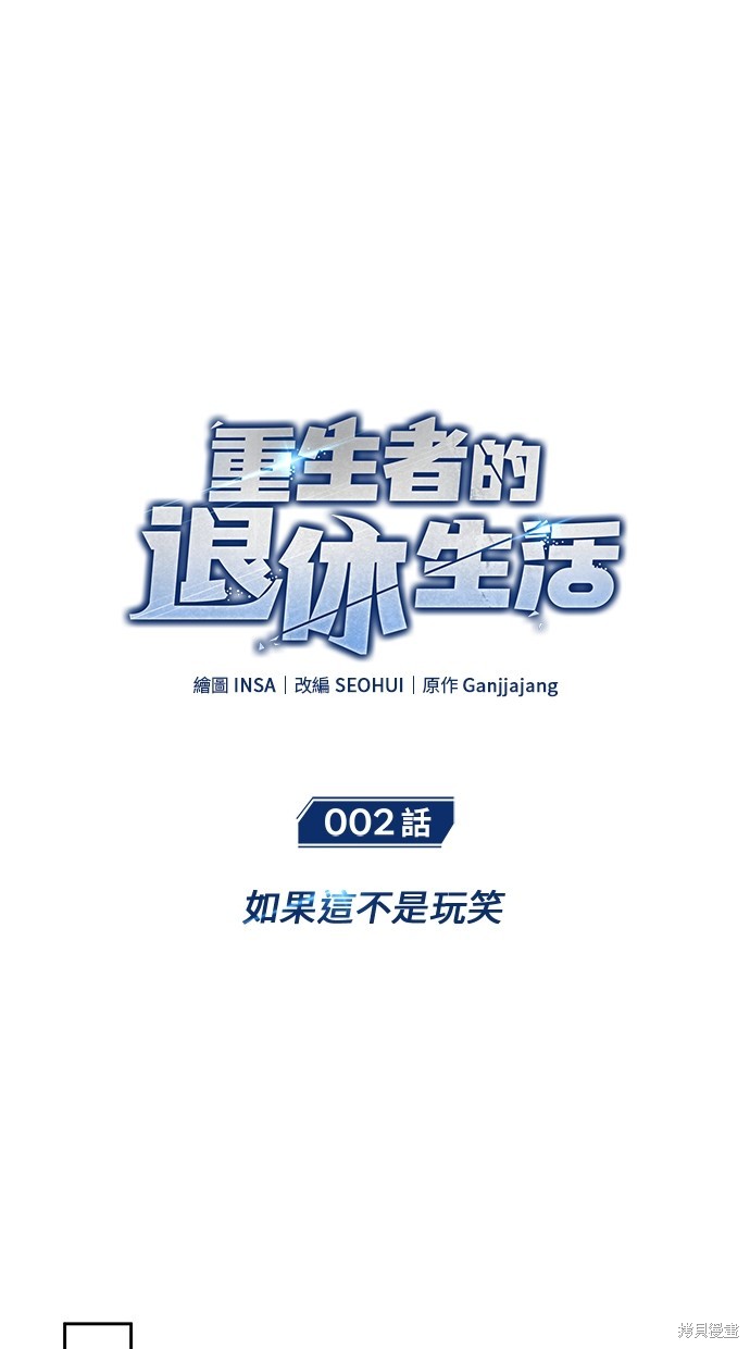 第2话18