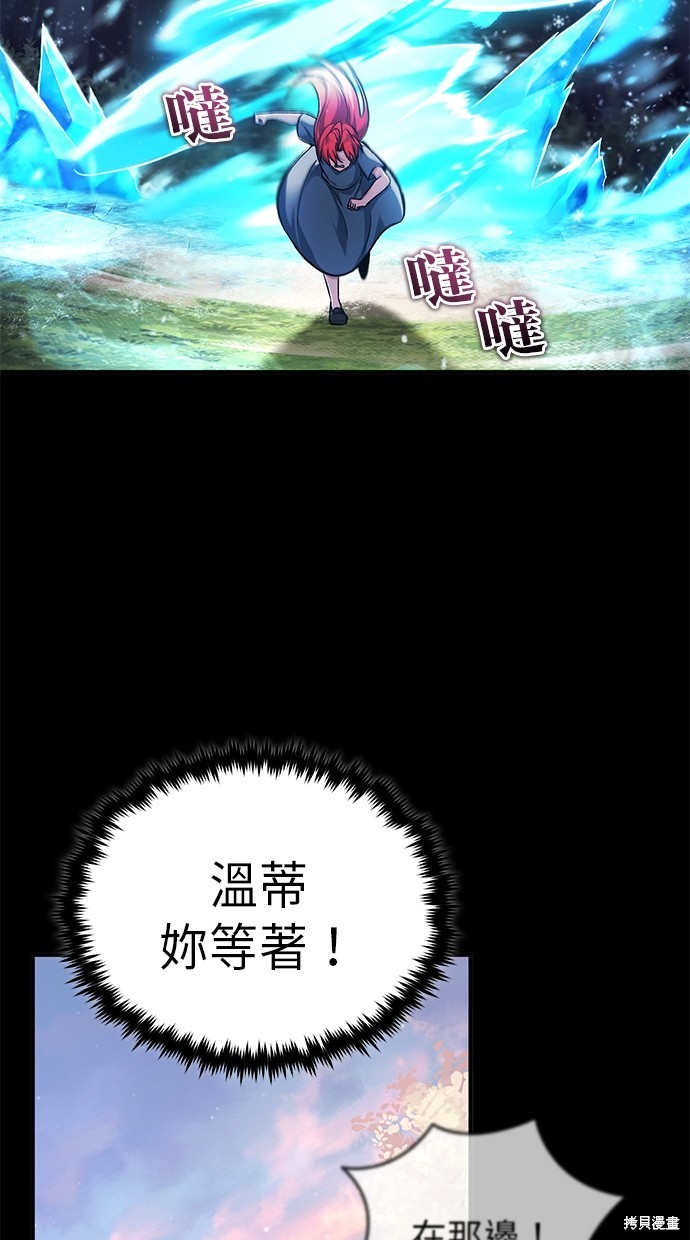 第24话65