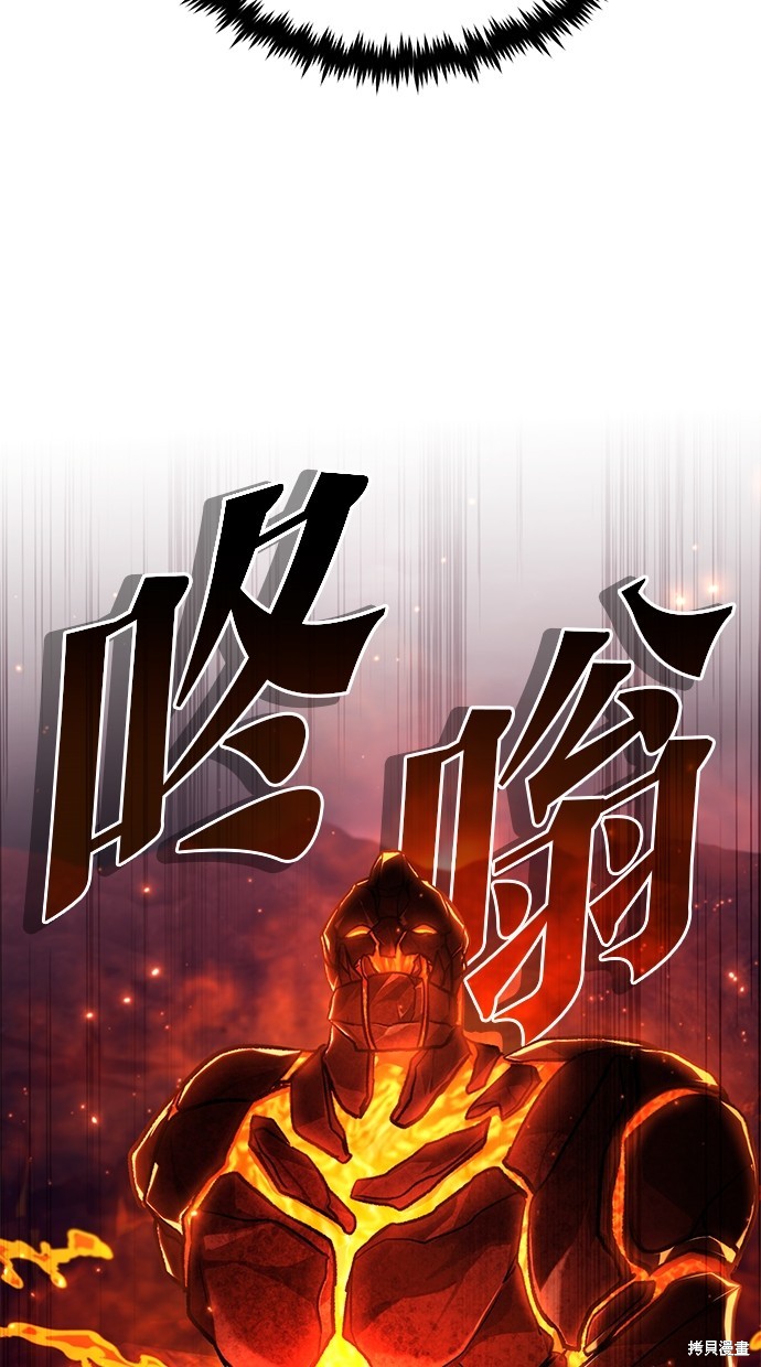 第21话84