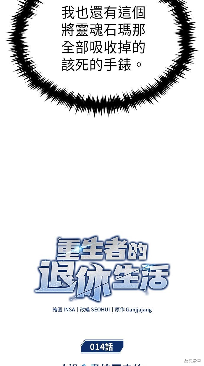 第14话16