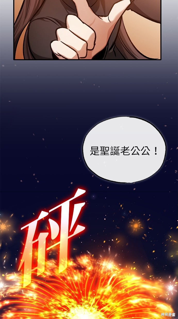 第23话51