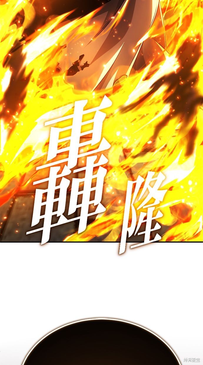 第13话34