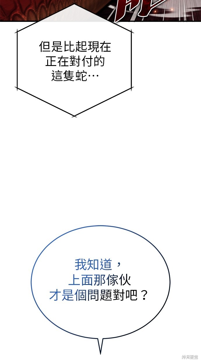 第21话104