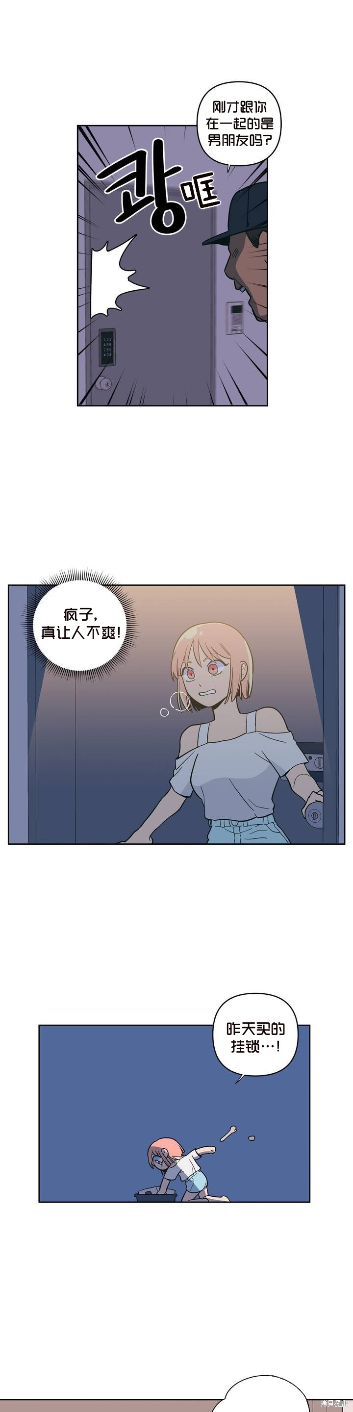 第9话2