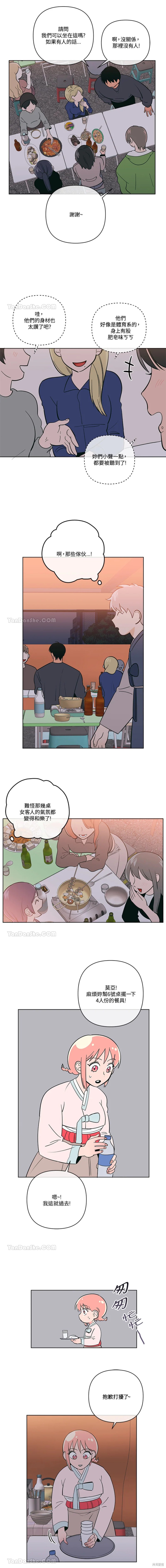 第43话3