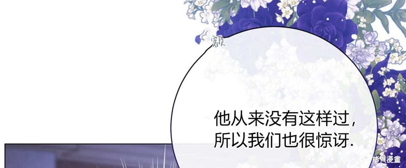 第14话23