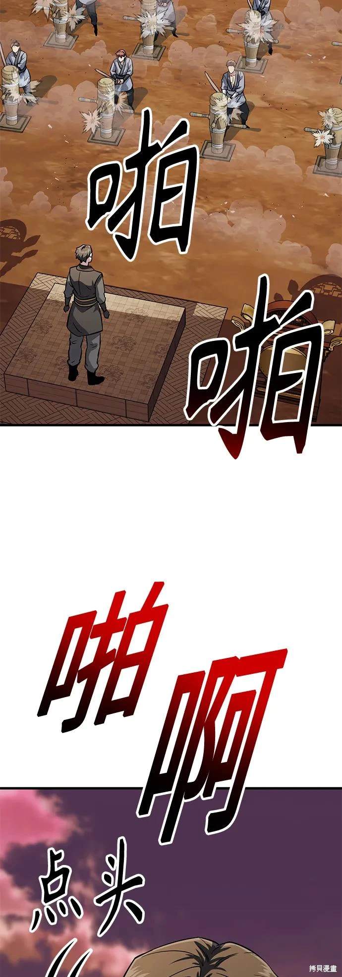 第37话102