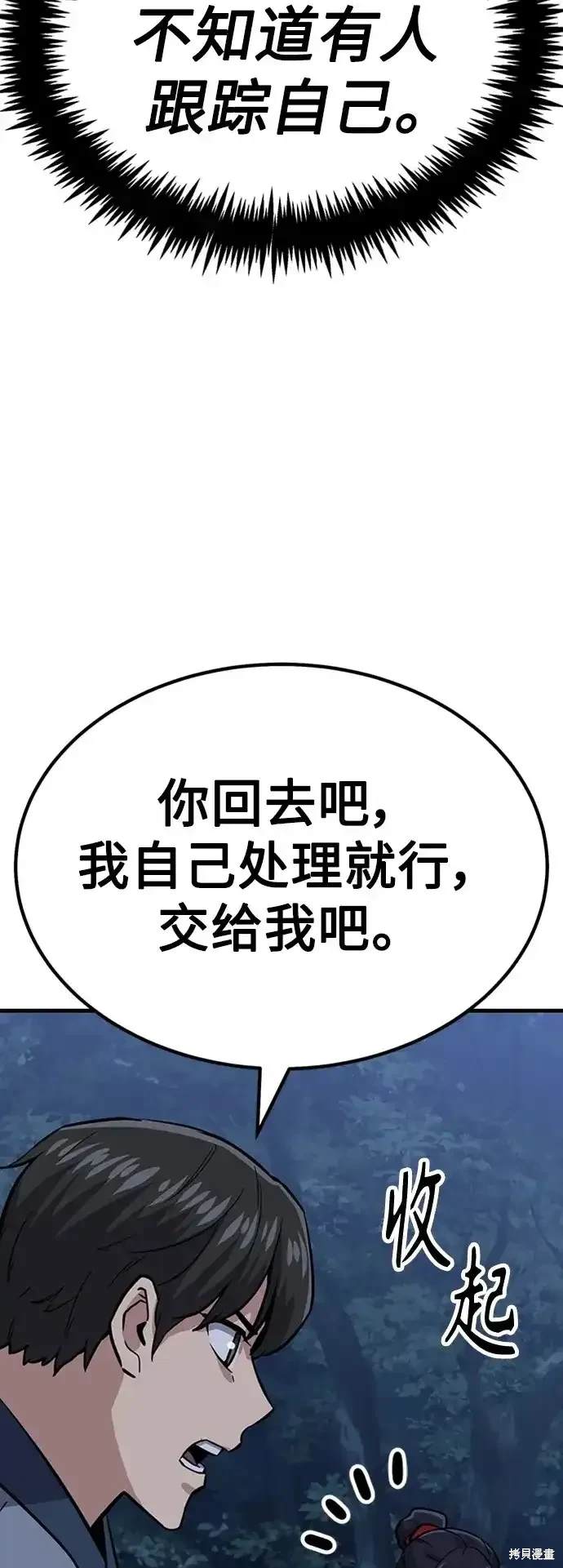 第33话119