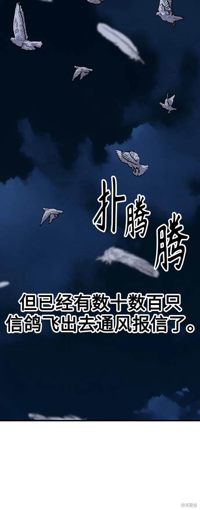 第34话149