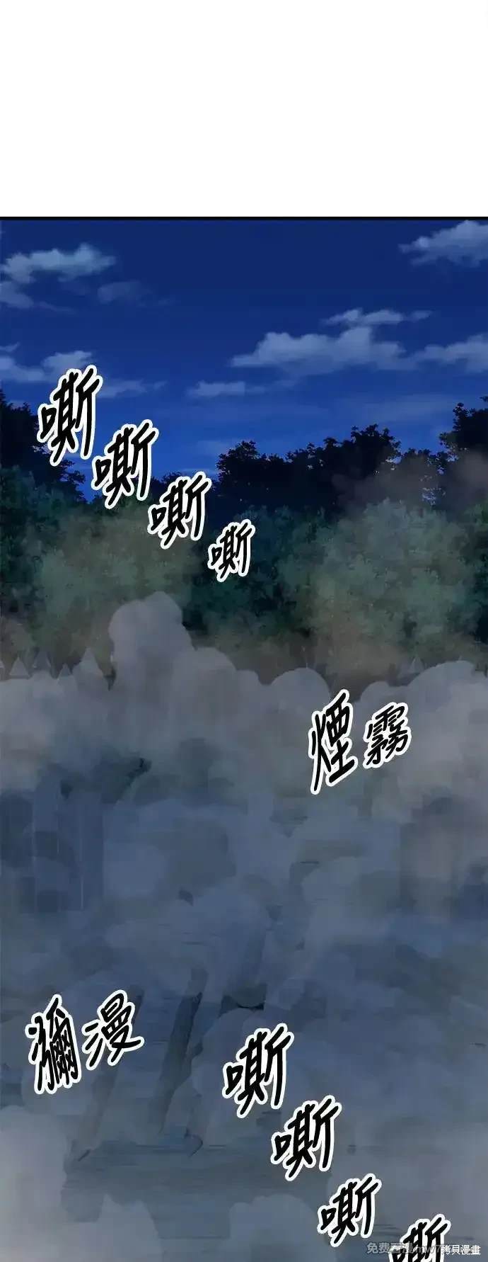 第41话121