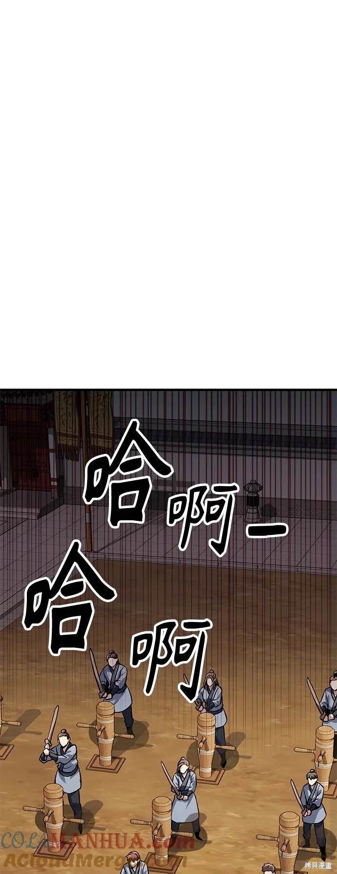 第37话75