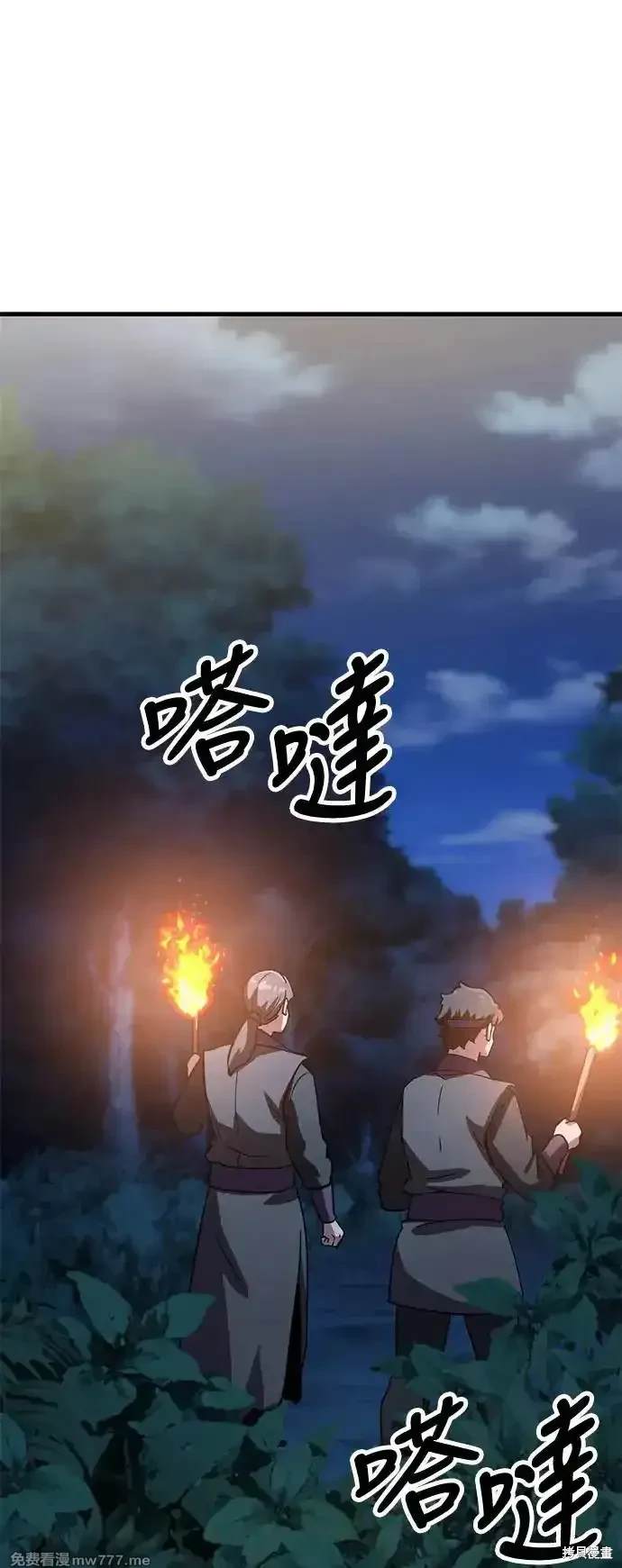 第41话57