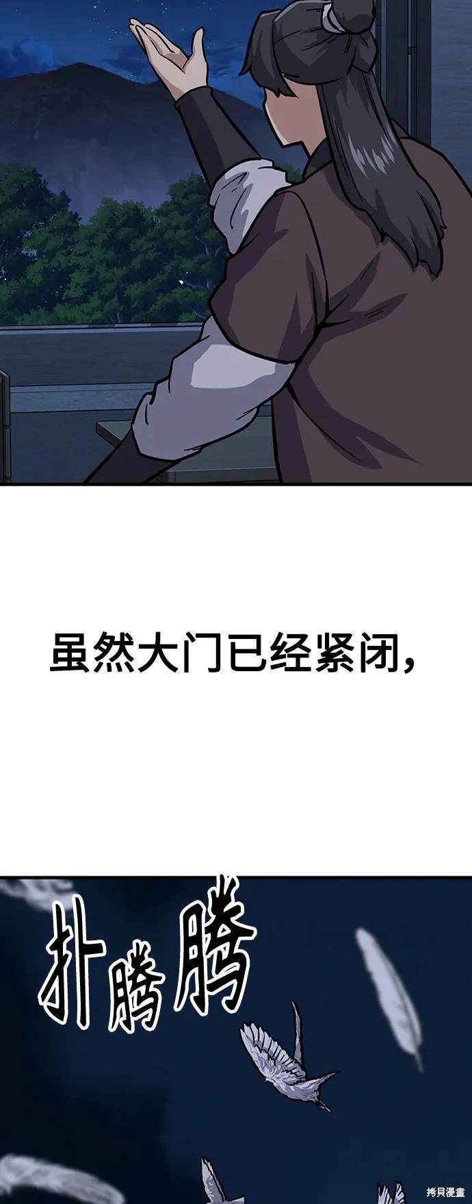 第34话148