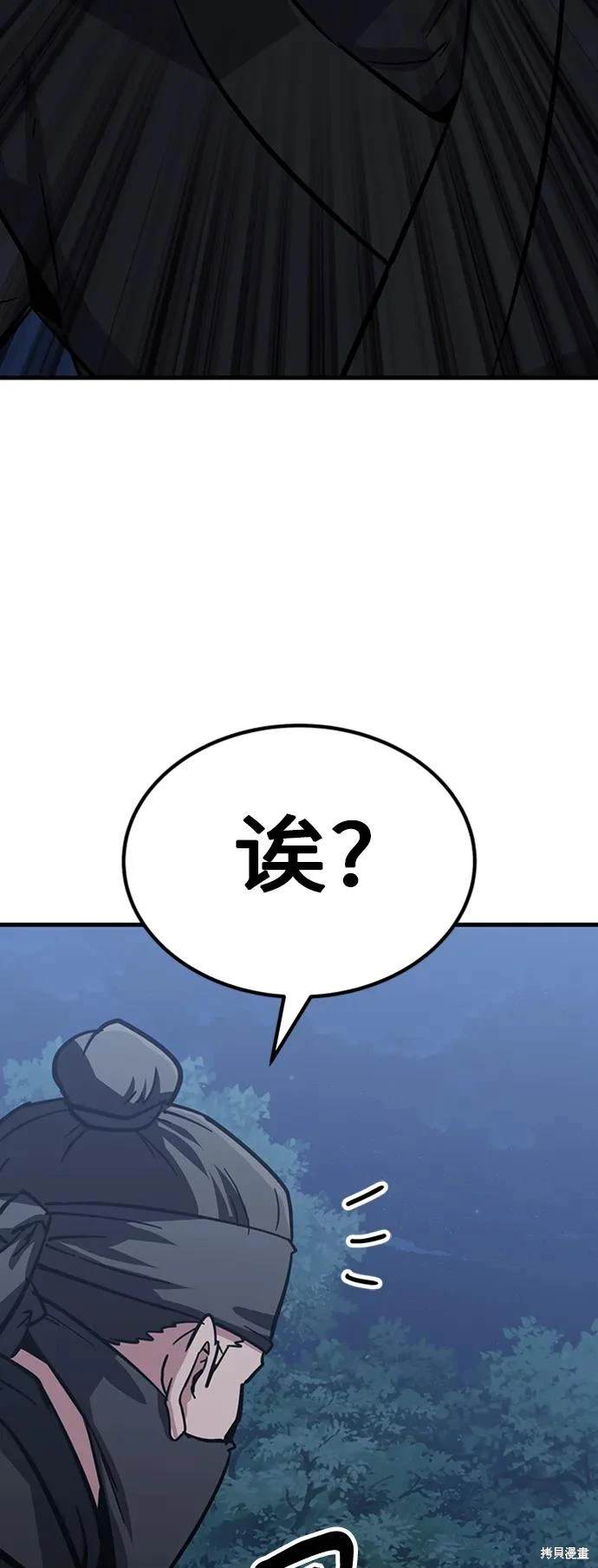 第34话106