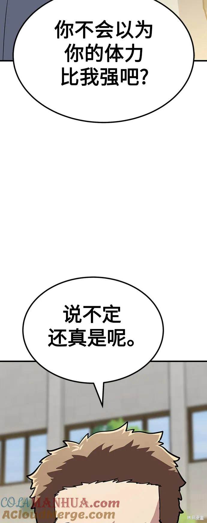 第29话30