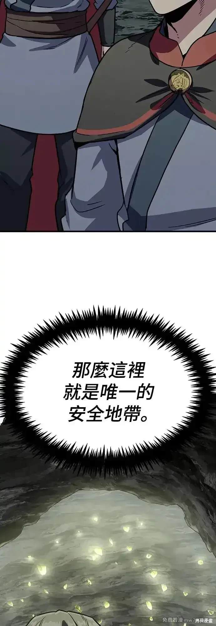 第44话78