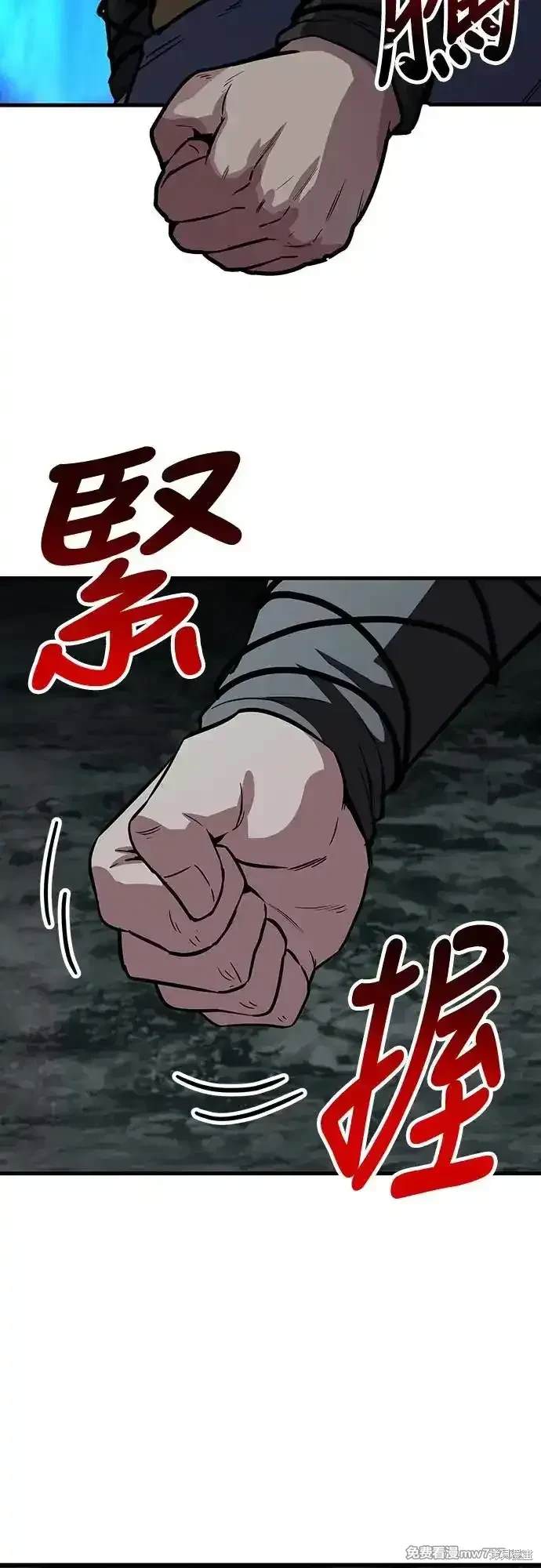 第44话60