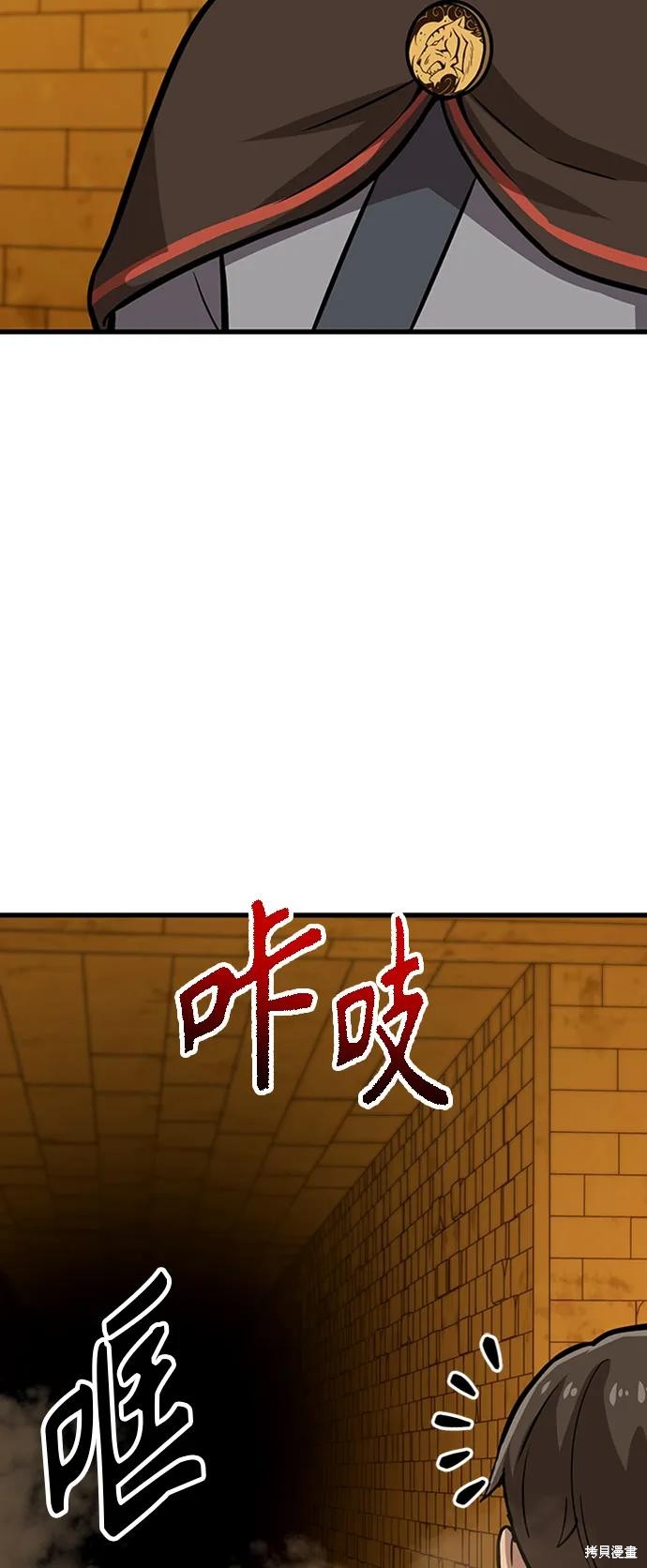 第16话121