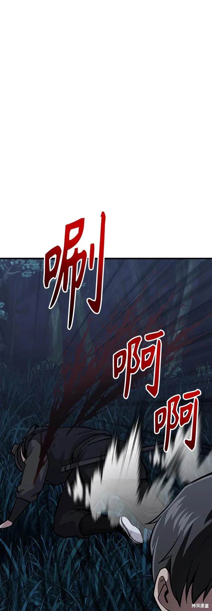 第34话29