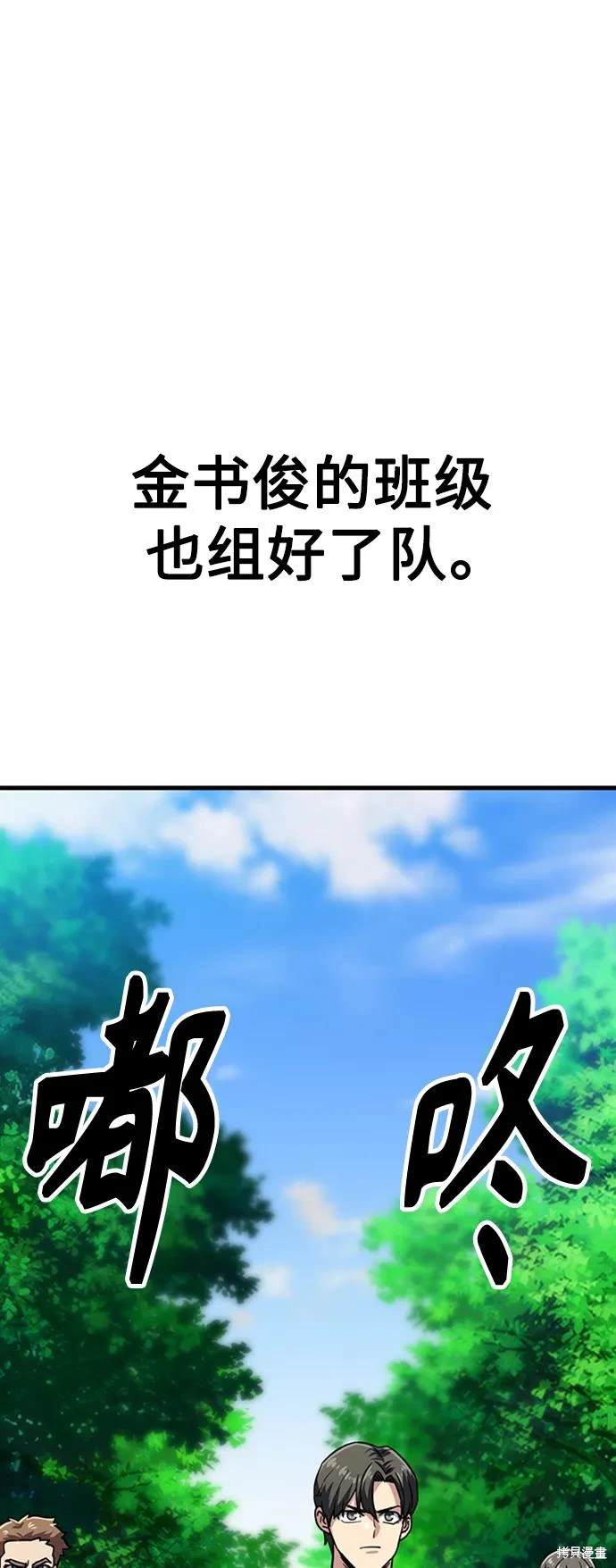 第39话72