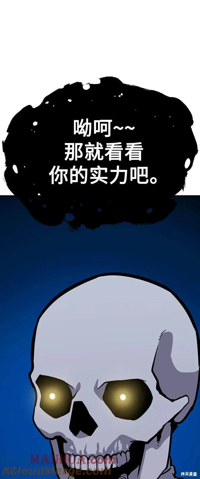 第31话98