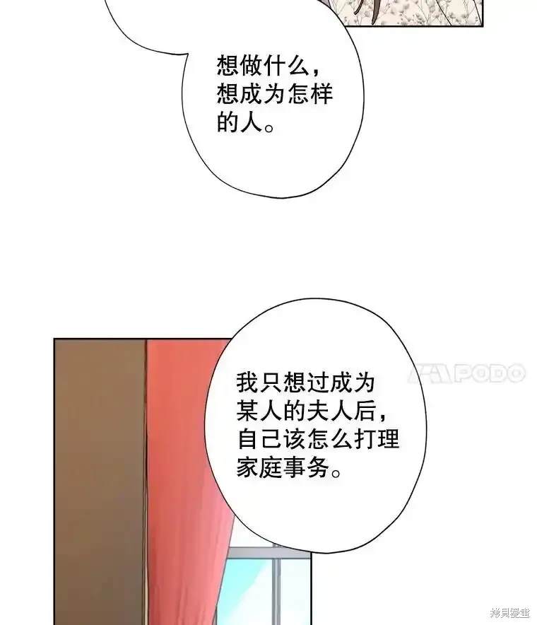 第113话13