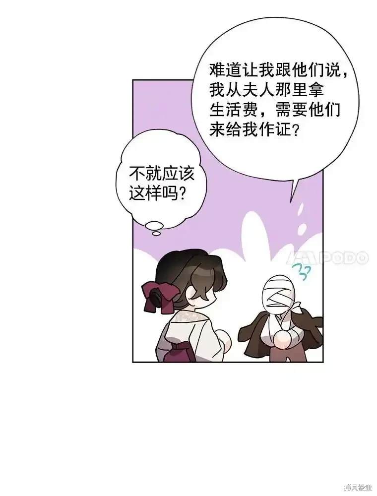 第113话68