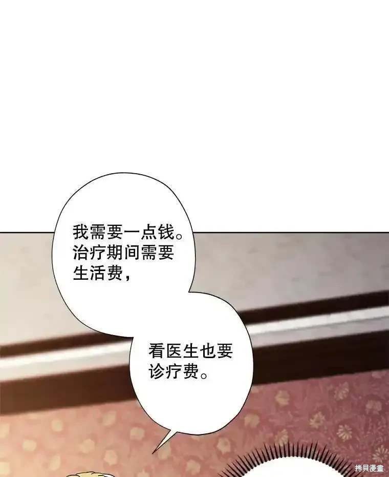 第105话55