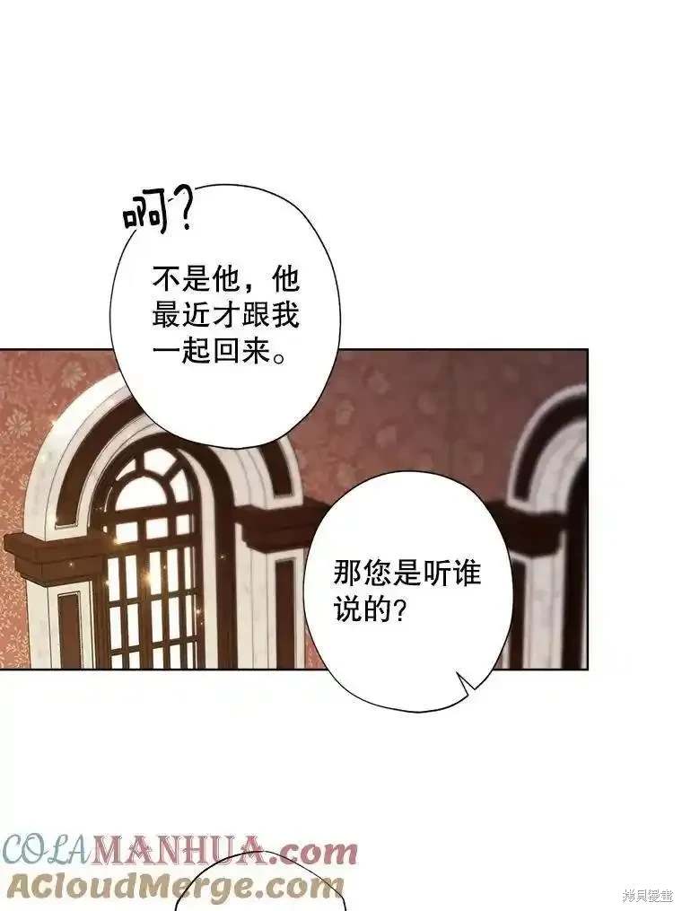 第105话66