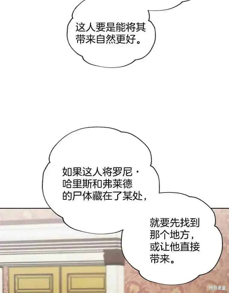 第113话80