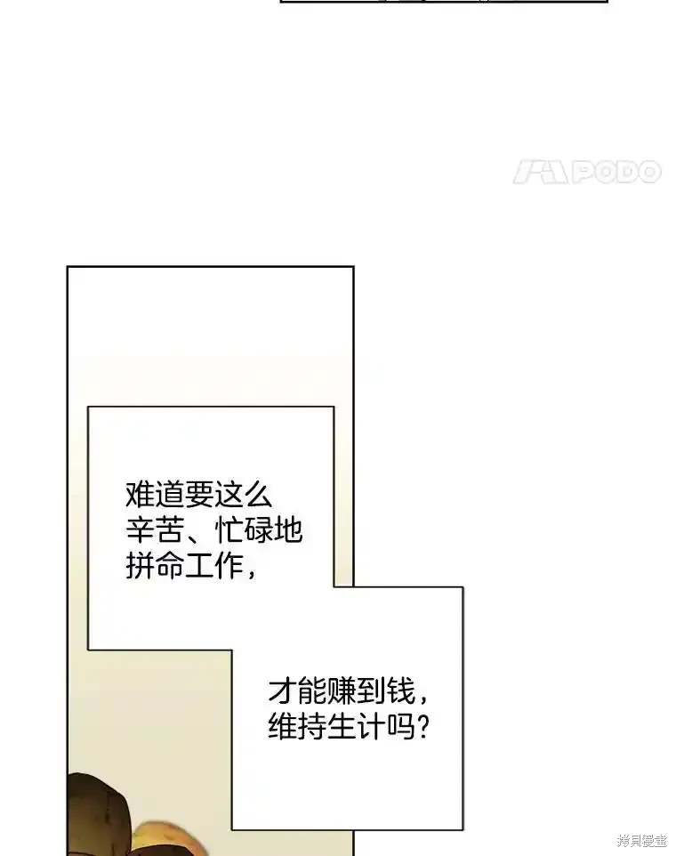 第109话39