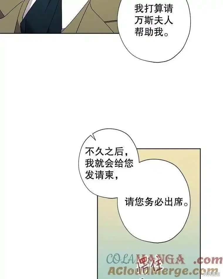 第108话12