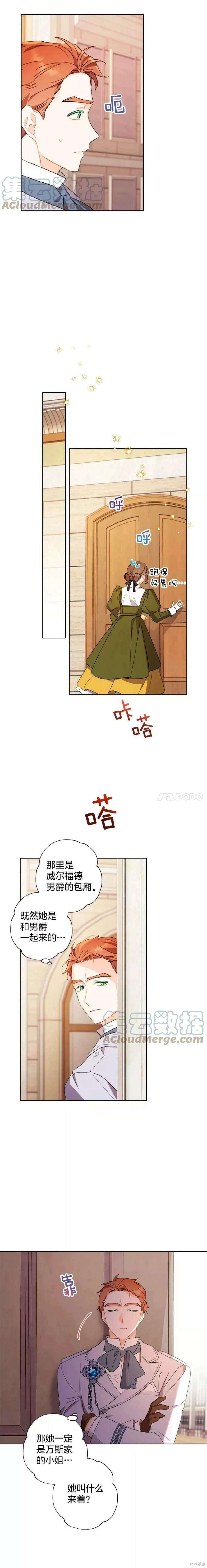 第48话15