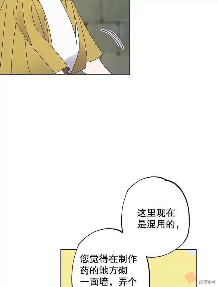 第110话18