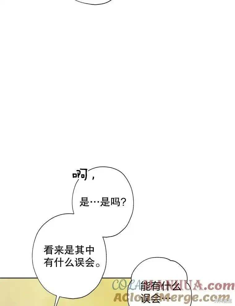 第105话18