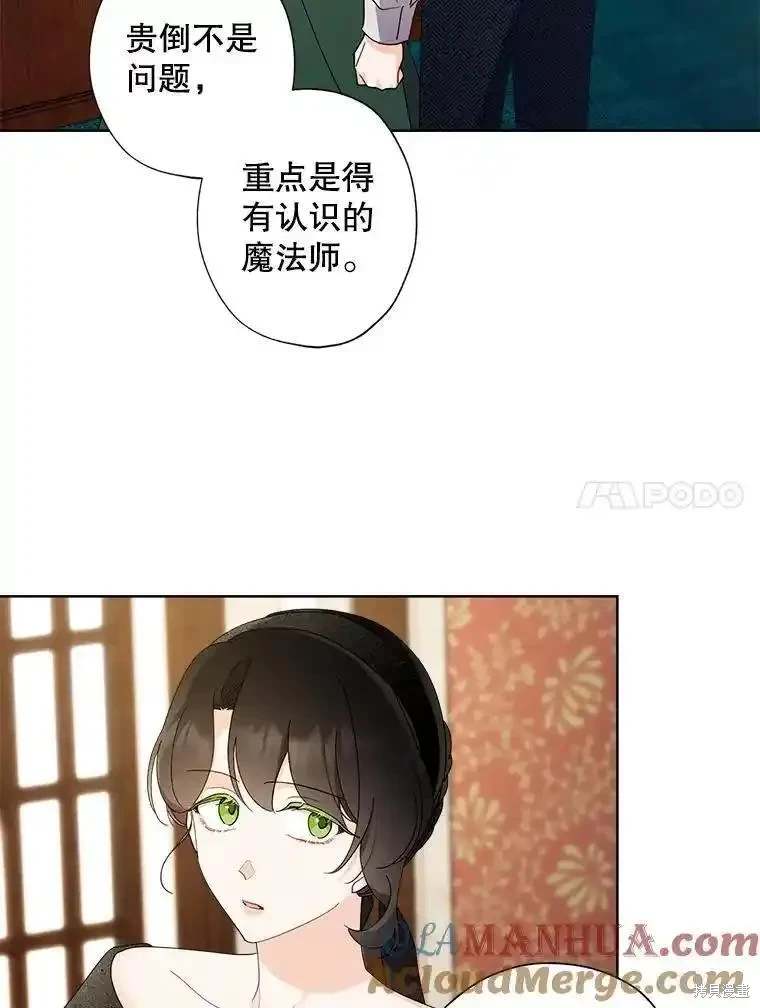 第106话19