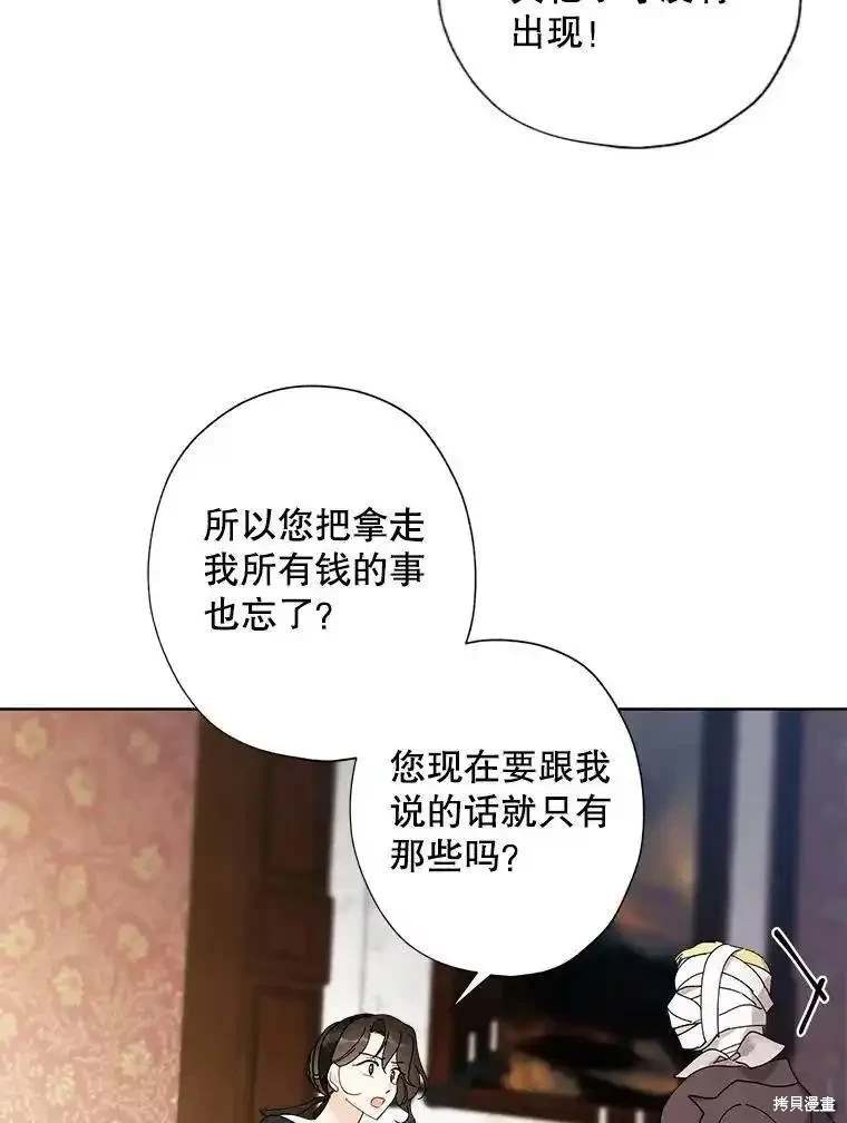 第105话35