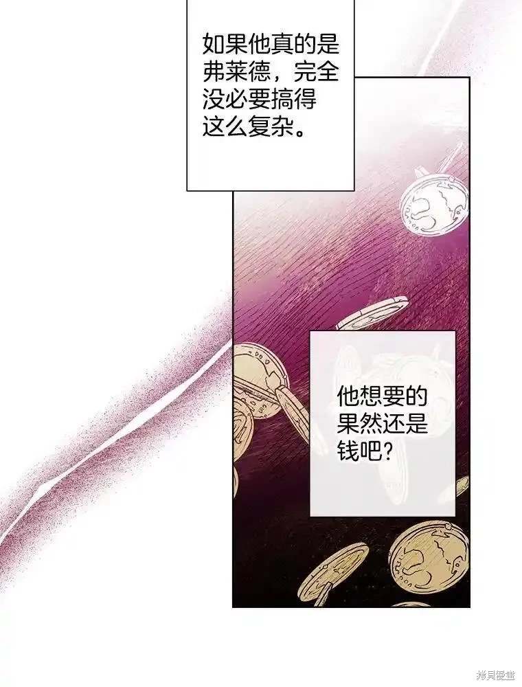 第105话10